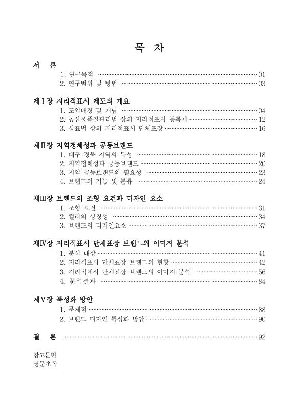 미리보기 이미지 4번째