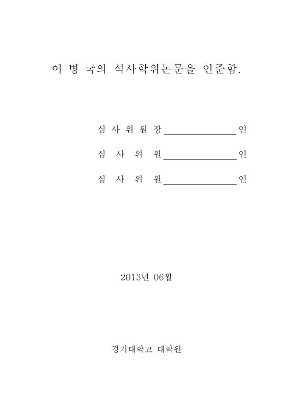 미리보기 이미지 3번째