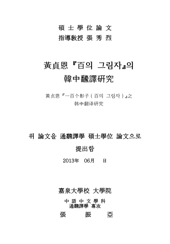미리보기 이미지 2번째