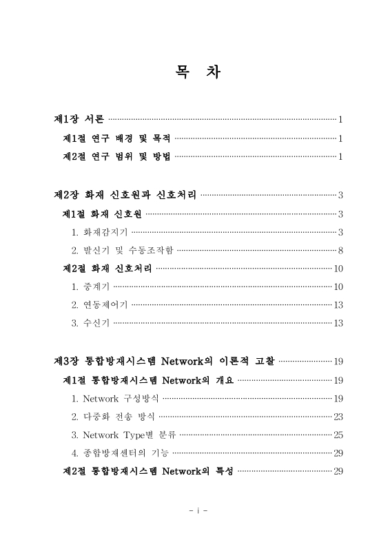 미리보기 이미지 4번째