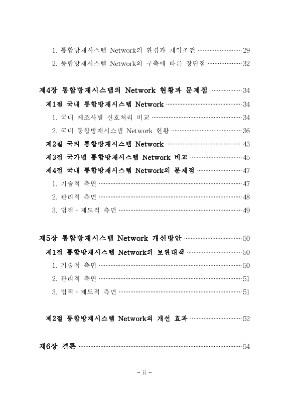 미리보기 이미지 5번째