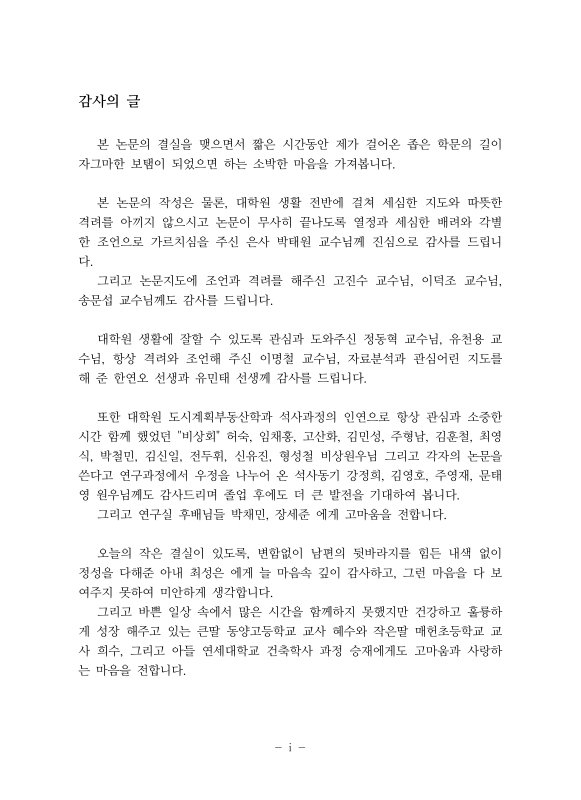 미리보기 이미지 4번째