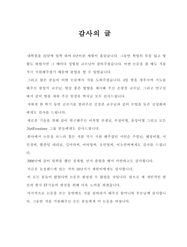 미리보기 이미지 4번째