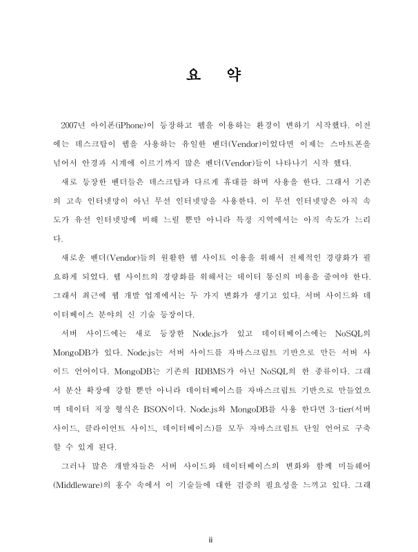 미리보기 이미지 5번째