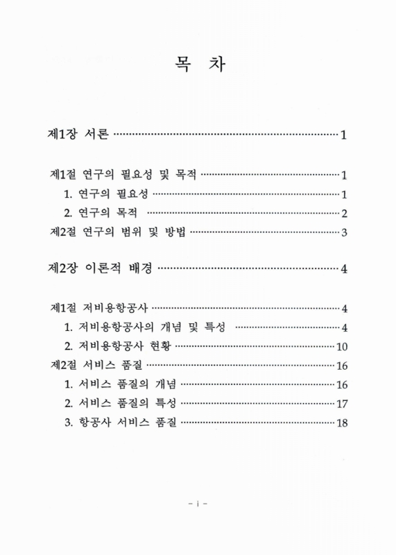 미리보기 이미지 5번째