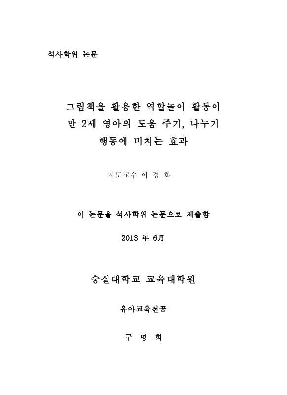 미리보기 이미지 2번째