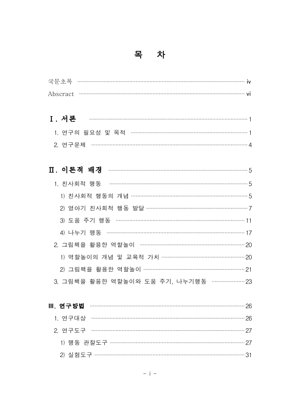 미리보기 이미지 4번째