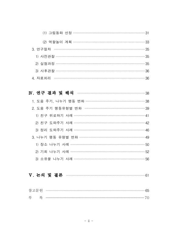 미리보기 이미지 5번째