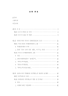 미리보기 이미지 3번째
