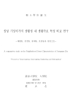 미리보기 이미지 1번째