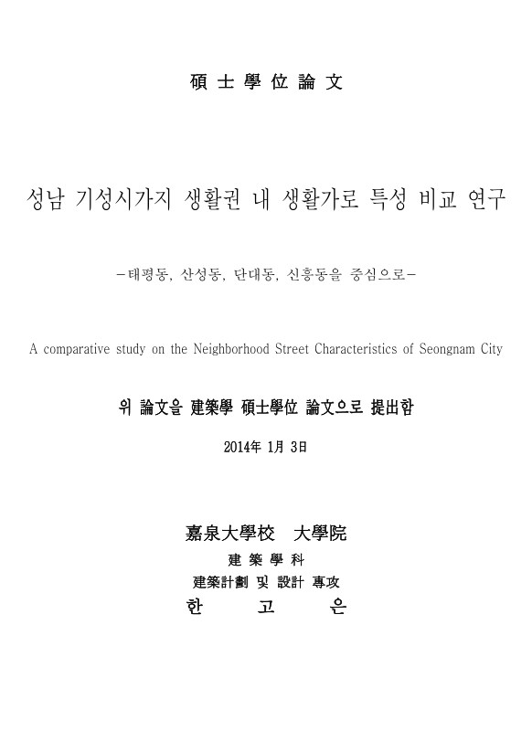 미리보기 이미지 3번째