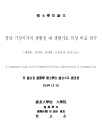 미리보기 이미지 2번째