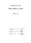 미리보기 이미지 3번째