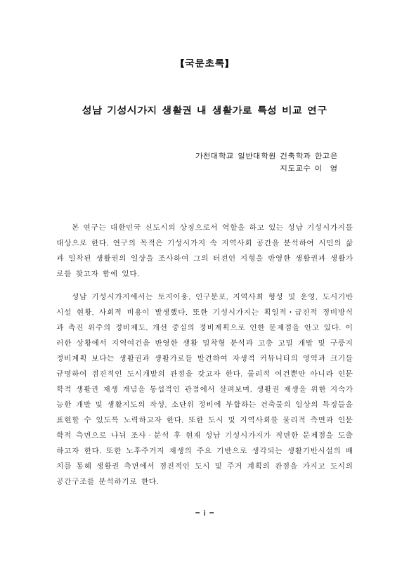 미리보기 이미지 5번째