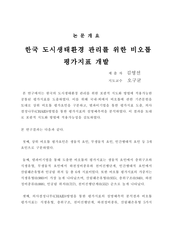 미리보기 이미지 4번째