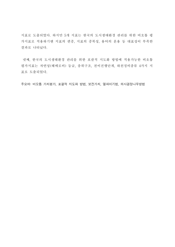 미리보기 이미지 5번째