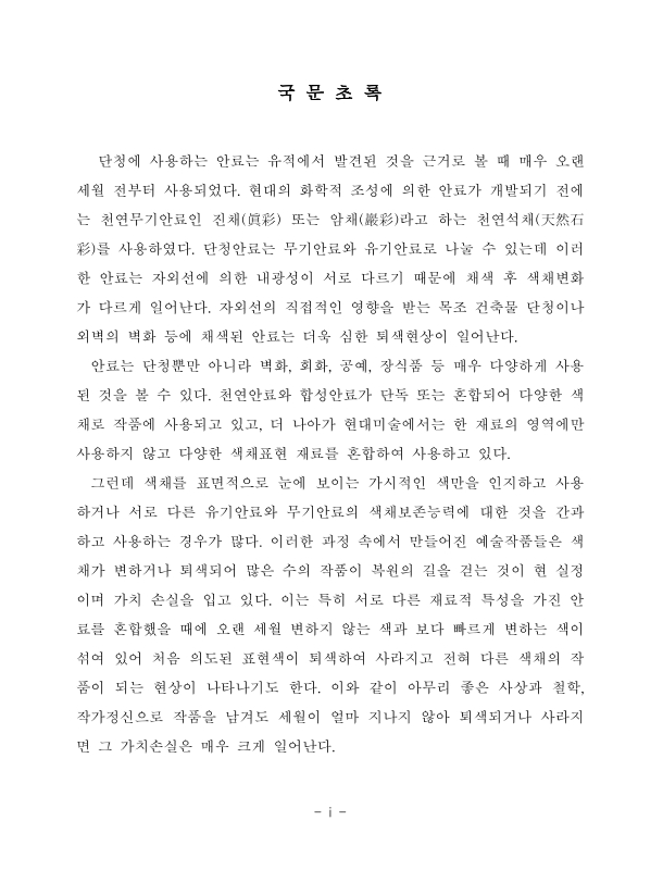 미리보기 이미지 5번째