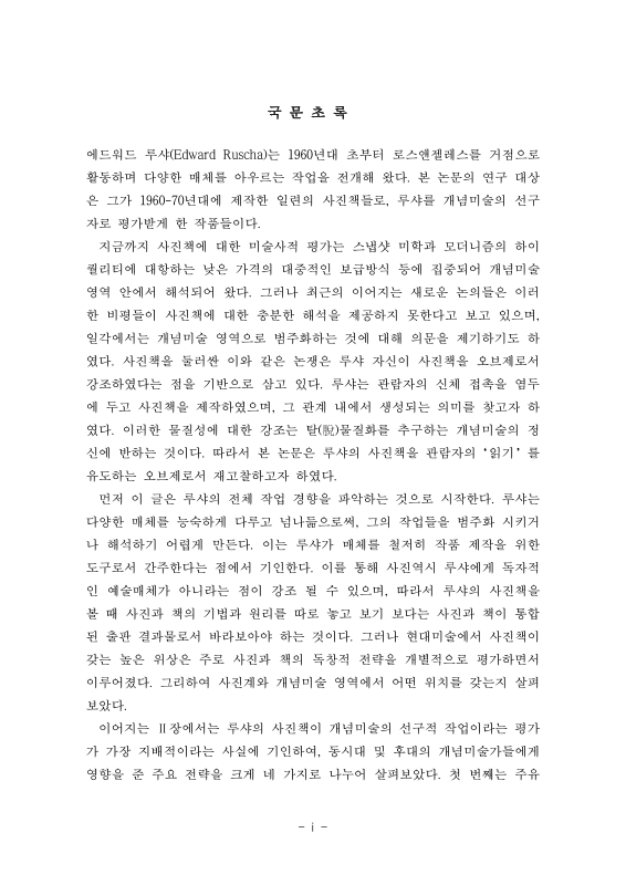 미리보기 이미지 5번째