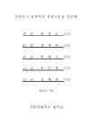 미리보기 이미지 2번째