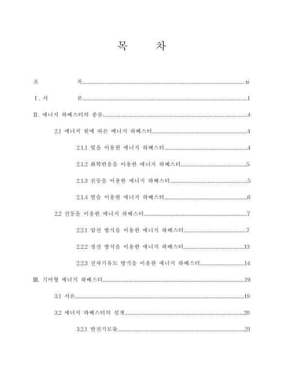 미리보기 이미지 4번째