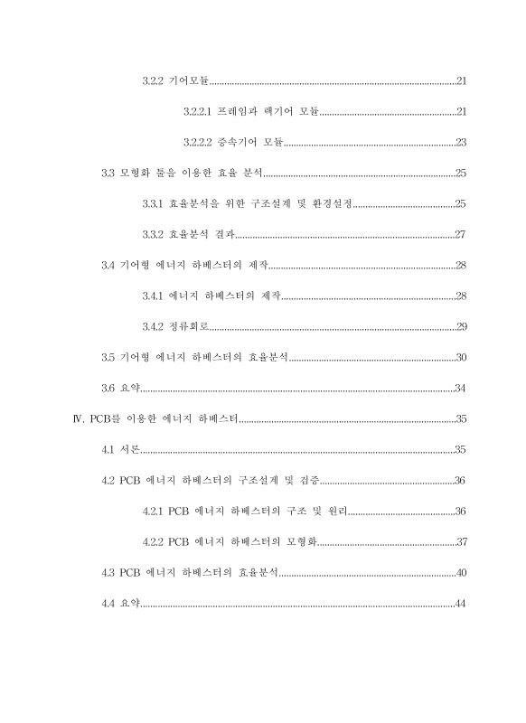 미리보기 이미지 5번째