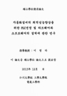 미리보기 이미지 1번째
