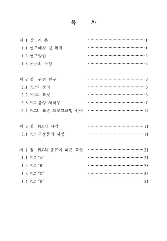 미리보기 이미지 4번째