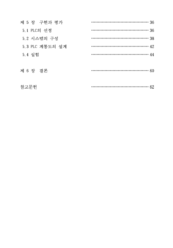 미리보기 이미지 5번째