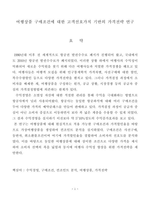 미리보기 이미지 5번째