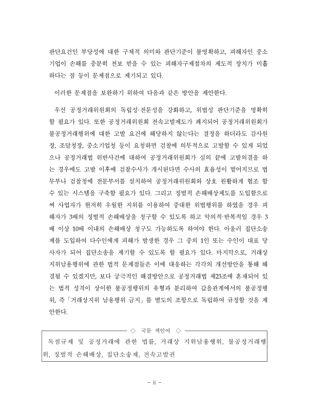 미리보기 이미지 5번째