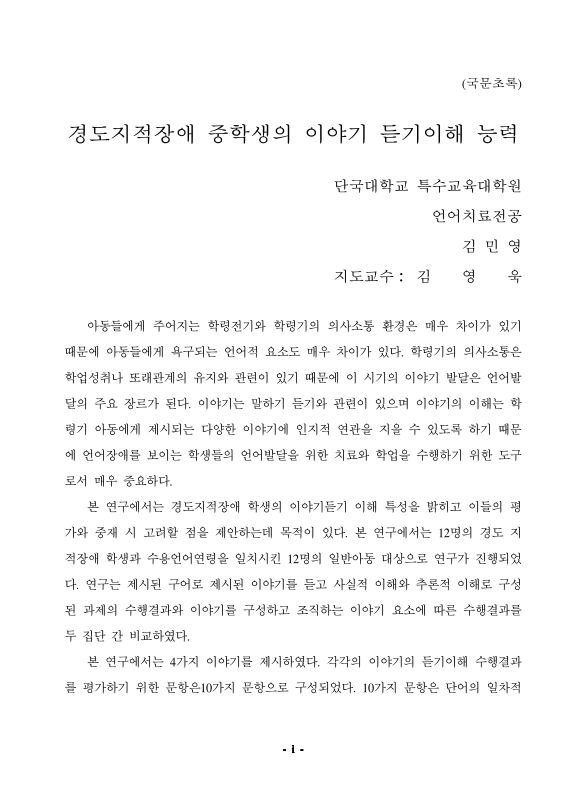 미리보기 이미지 4번째