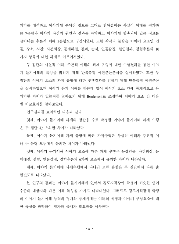 미리보기 이미지 5번째