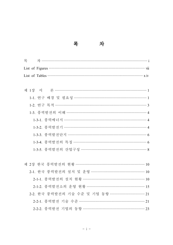 미리보기 이미지 5번째