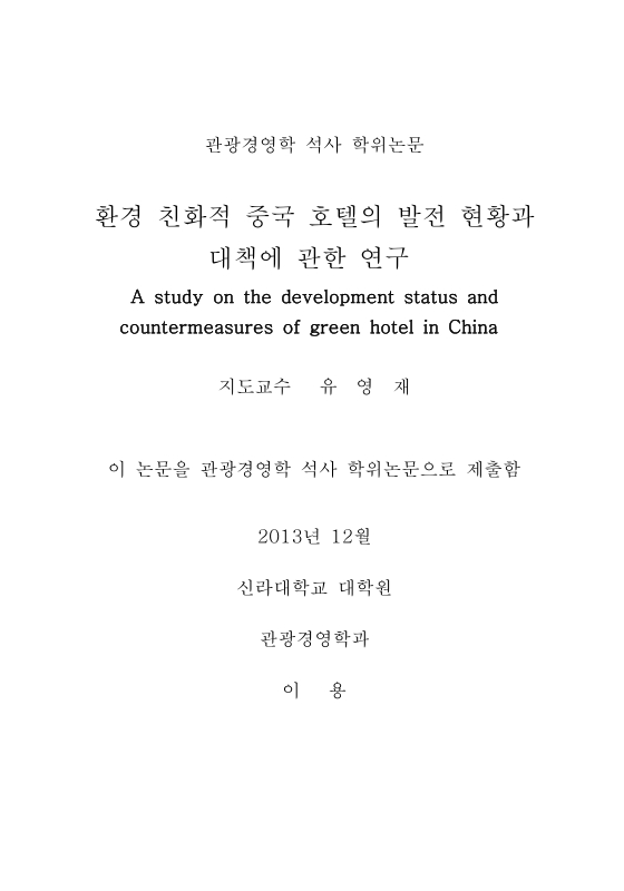 미리보기 이미지 2번째