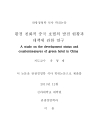 미리보기 이미지 1번째