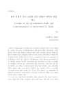 미리보기 이미지 3번째