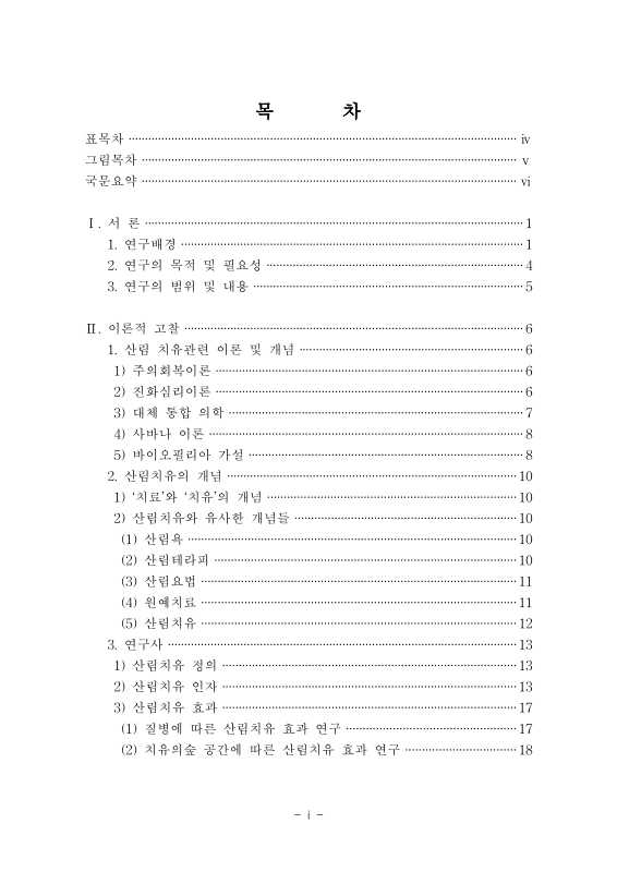 미리보기 이미지 4번째