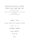 미리보기 이미지 1번째