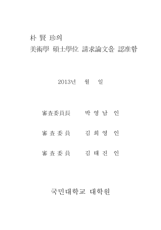 미리보기 이미지 3번째