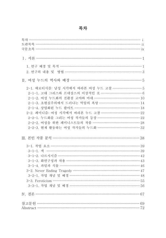미리보기 이미지 4번째