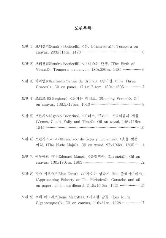 미리보기 이미지 5번째