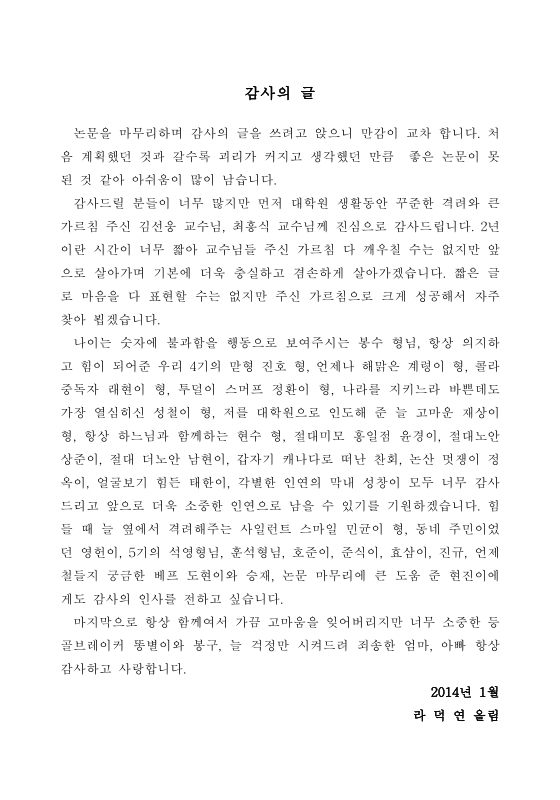 미리보기 이미지 4번째