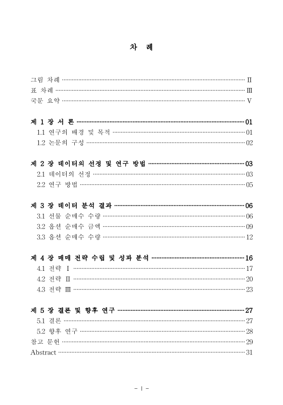미리보기 이미지 5번째