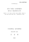 미리보기 이미지 1번째