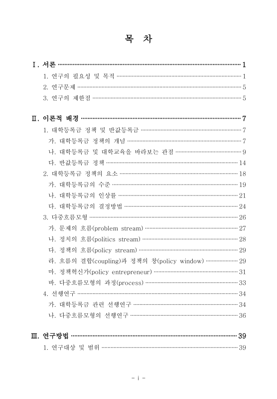 미리보기 이미지 4번째