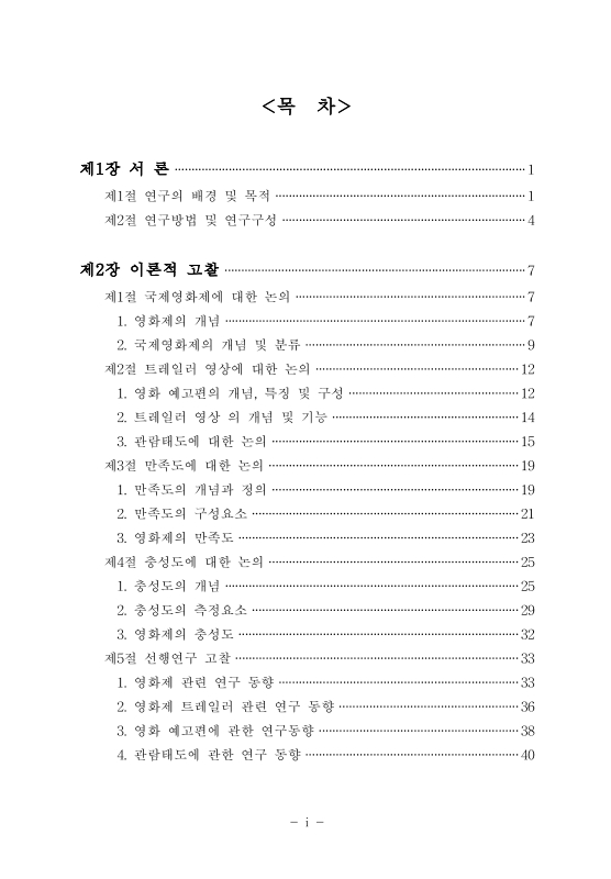 미리보기 이미지 4번째