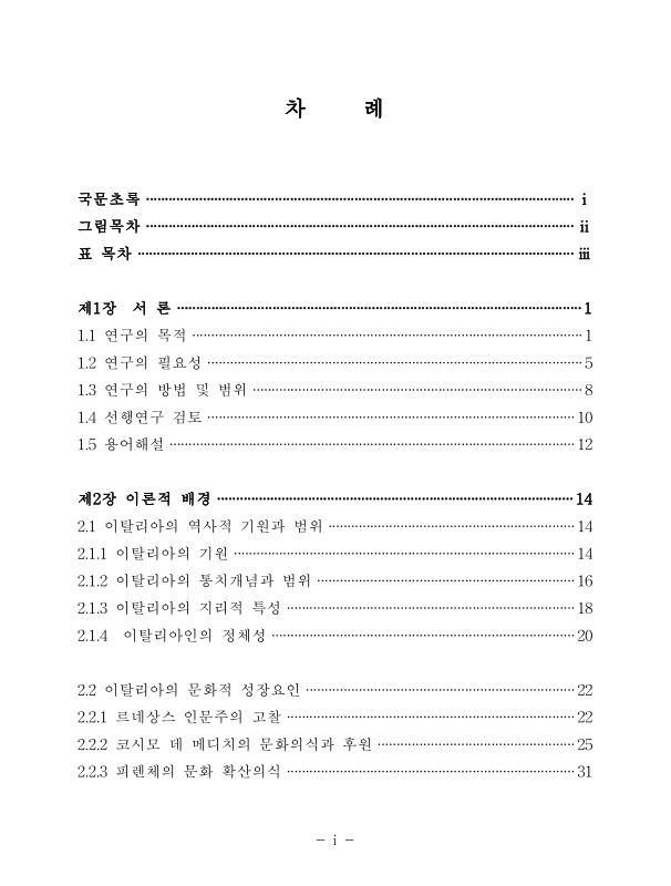 미리보기 이미지 4번째