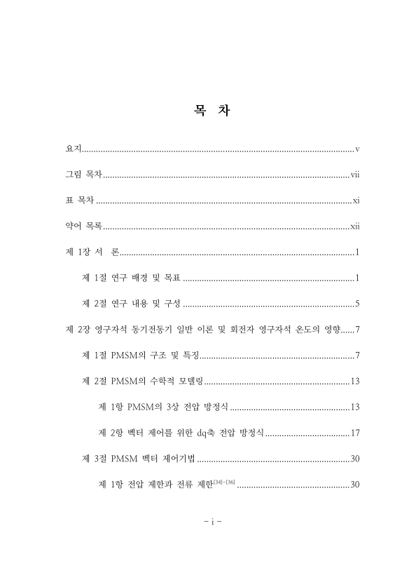 미리보기 이미지 4번째