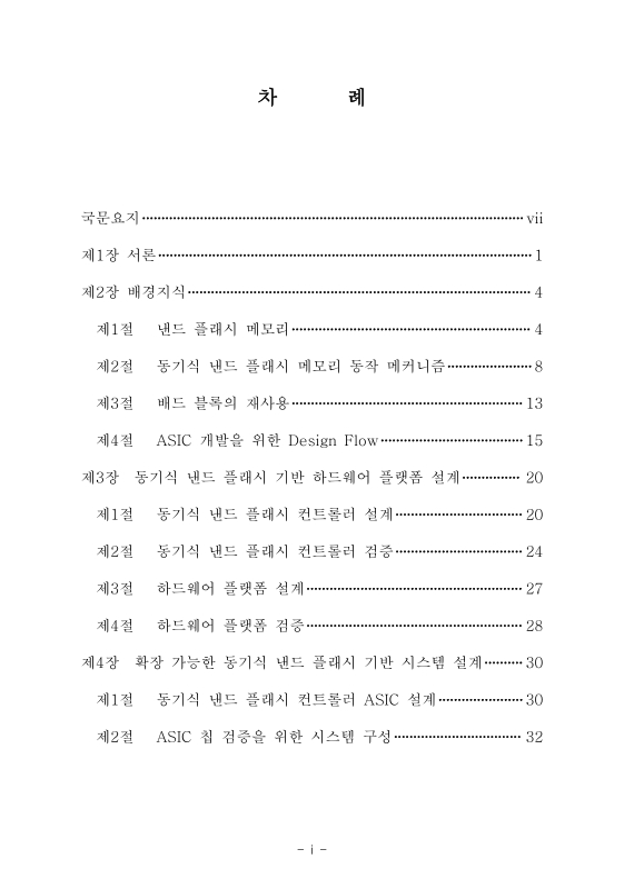 미리보기 이미지 4번째