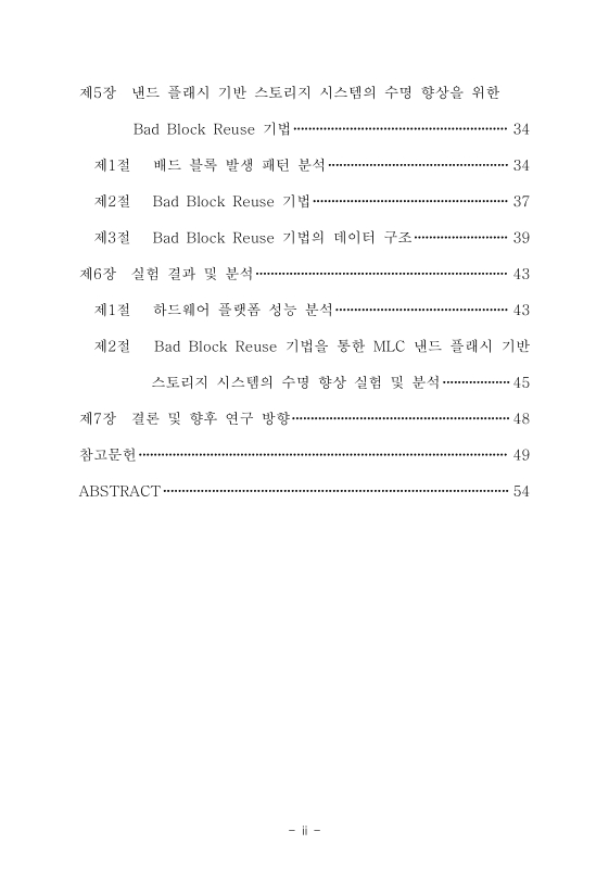 미리보기 이미지 5번째